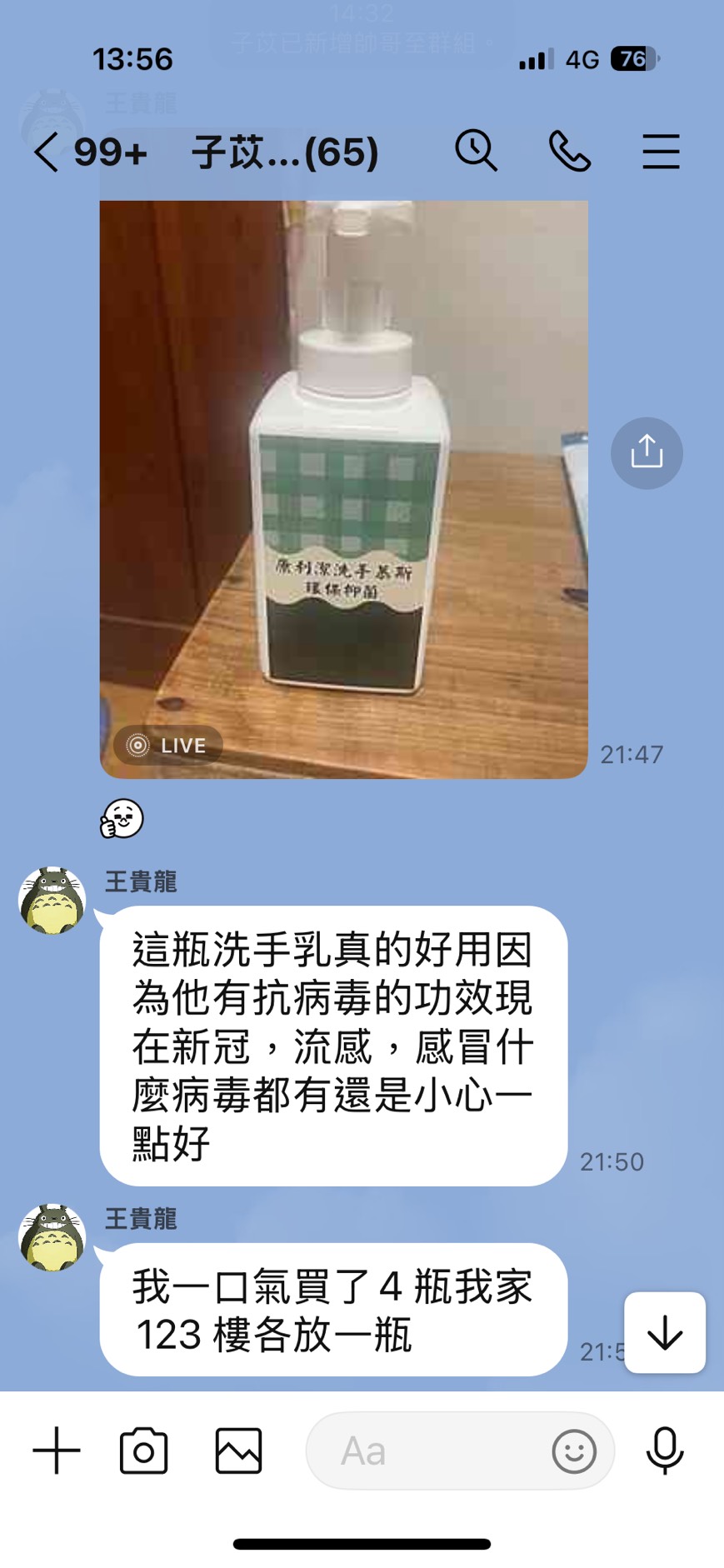 王先生推薦