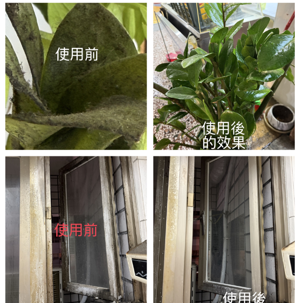 康利潔見証案例-絕不虛假